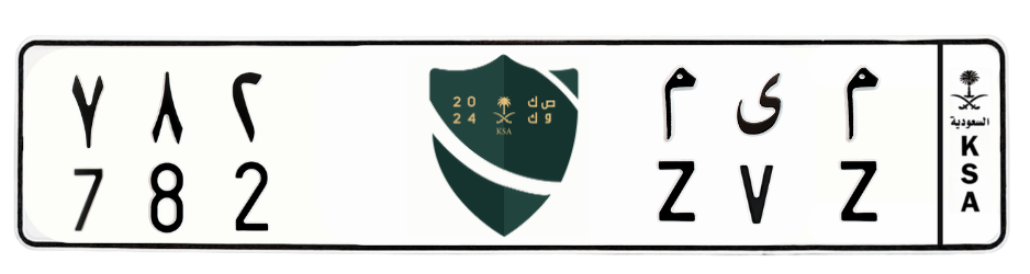 لوحة م ى م 782